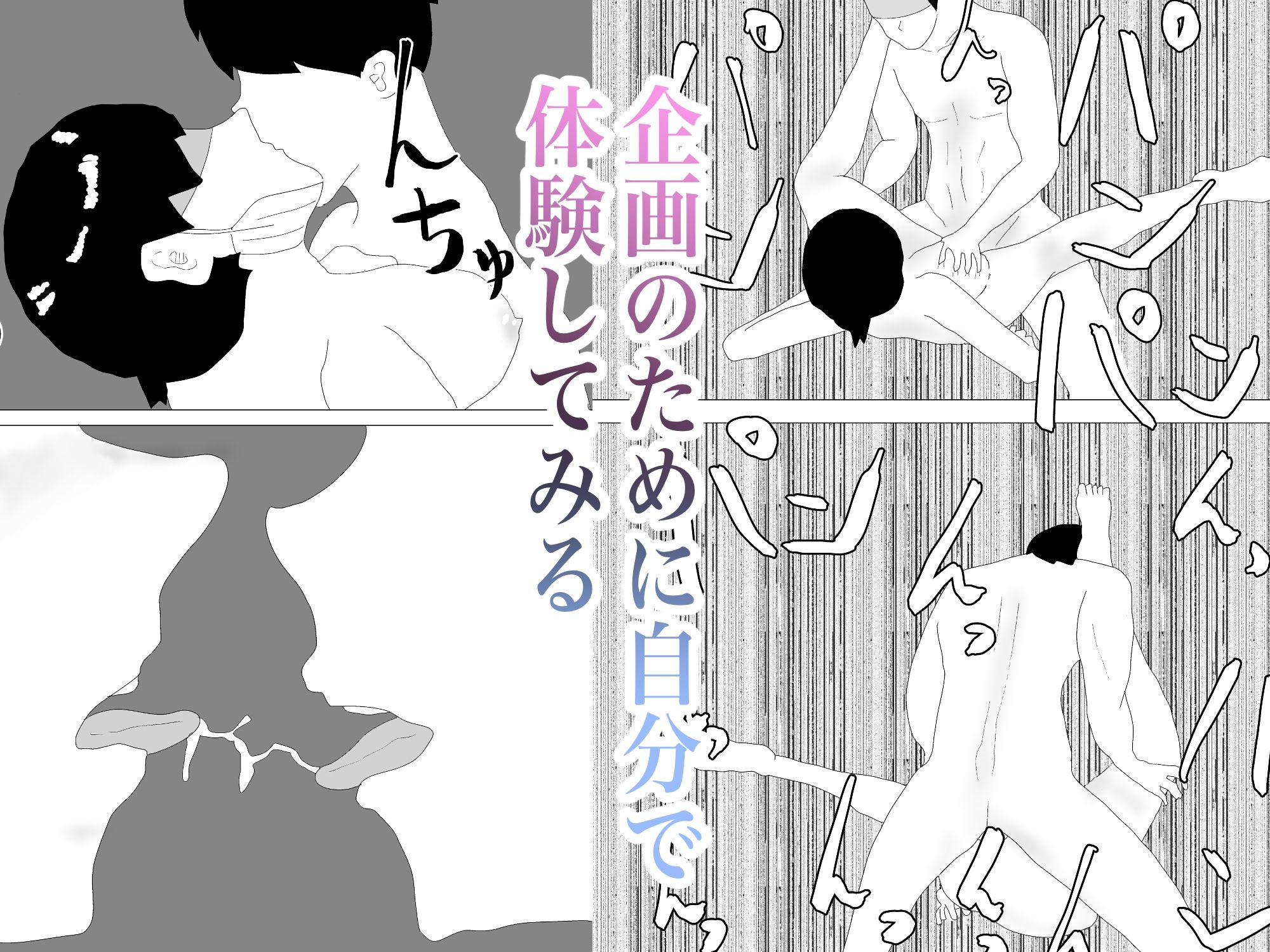 トイレに潜む人妻は寝取られても仕方がない3