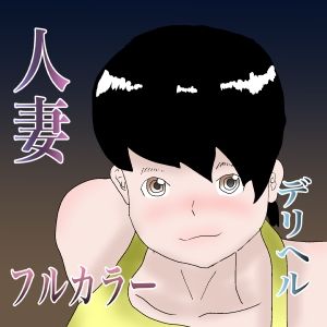 【総集編】トイレ人妻シリーズ【おまけつき】