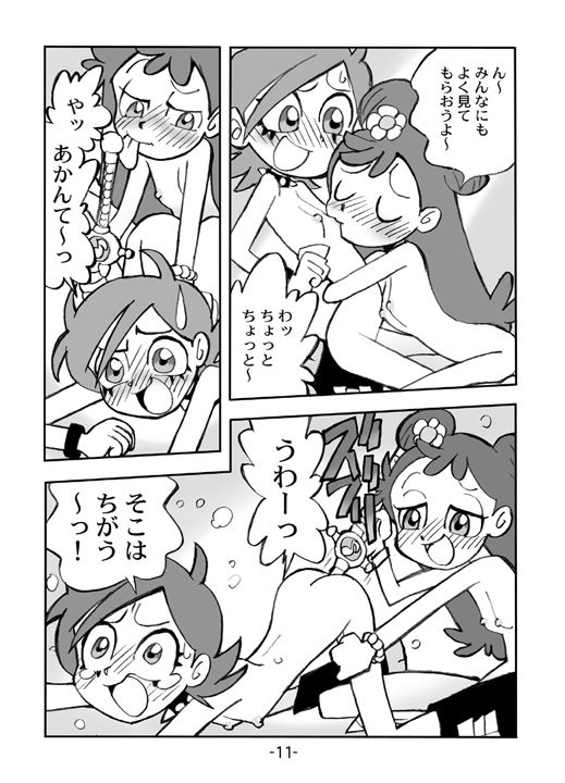 Hi HI Mahoudoh Aiko Doremi