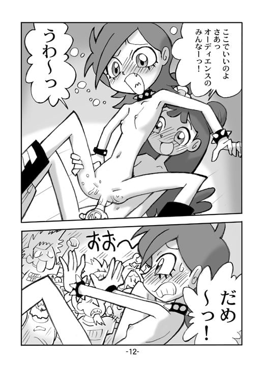 Hi HI Mahoudoh Aiko Doremi