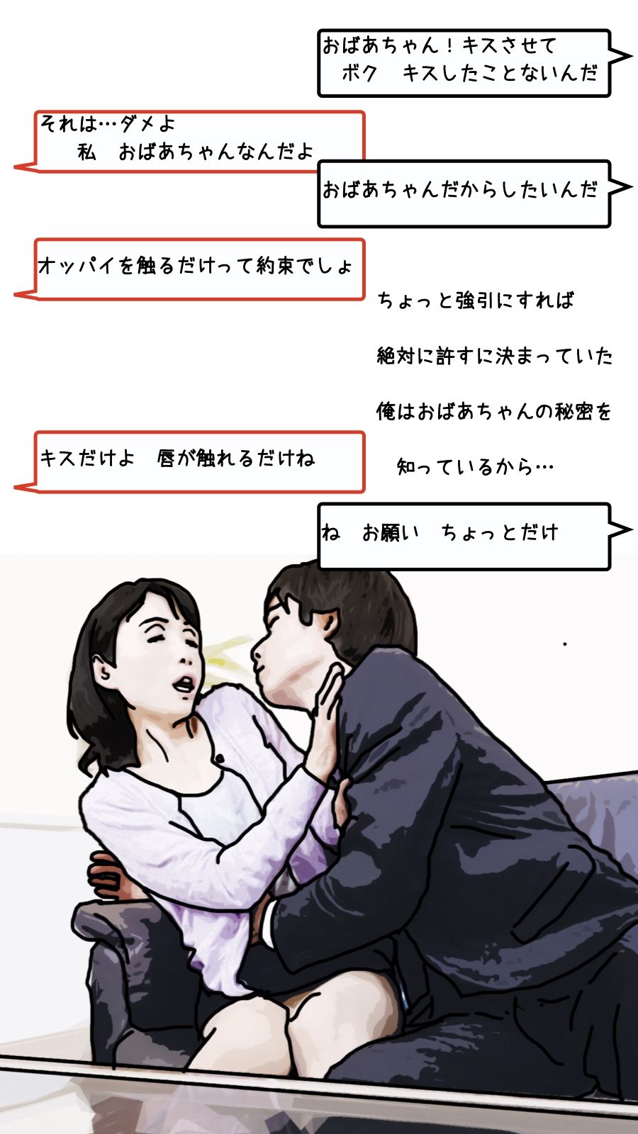 俺の祖母はかなり程度の良いビンテージ