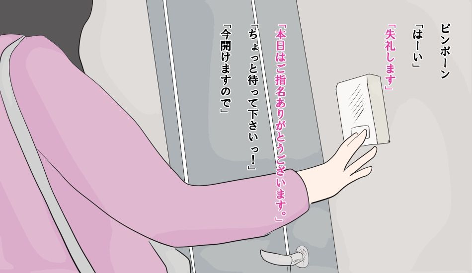 熟女デリヘル呼んだら僕をイジメてる上司だった