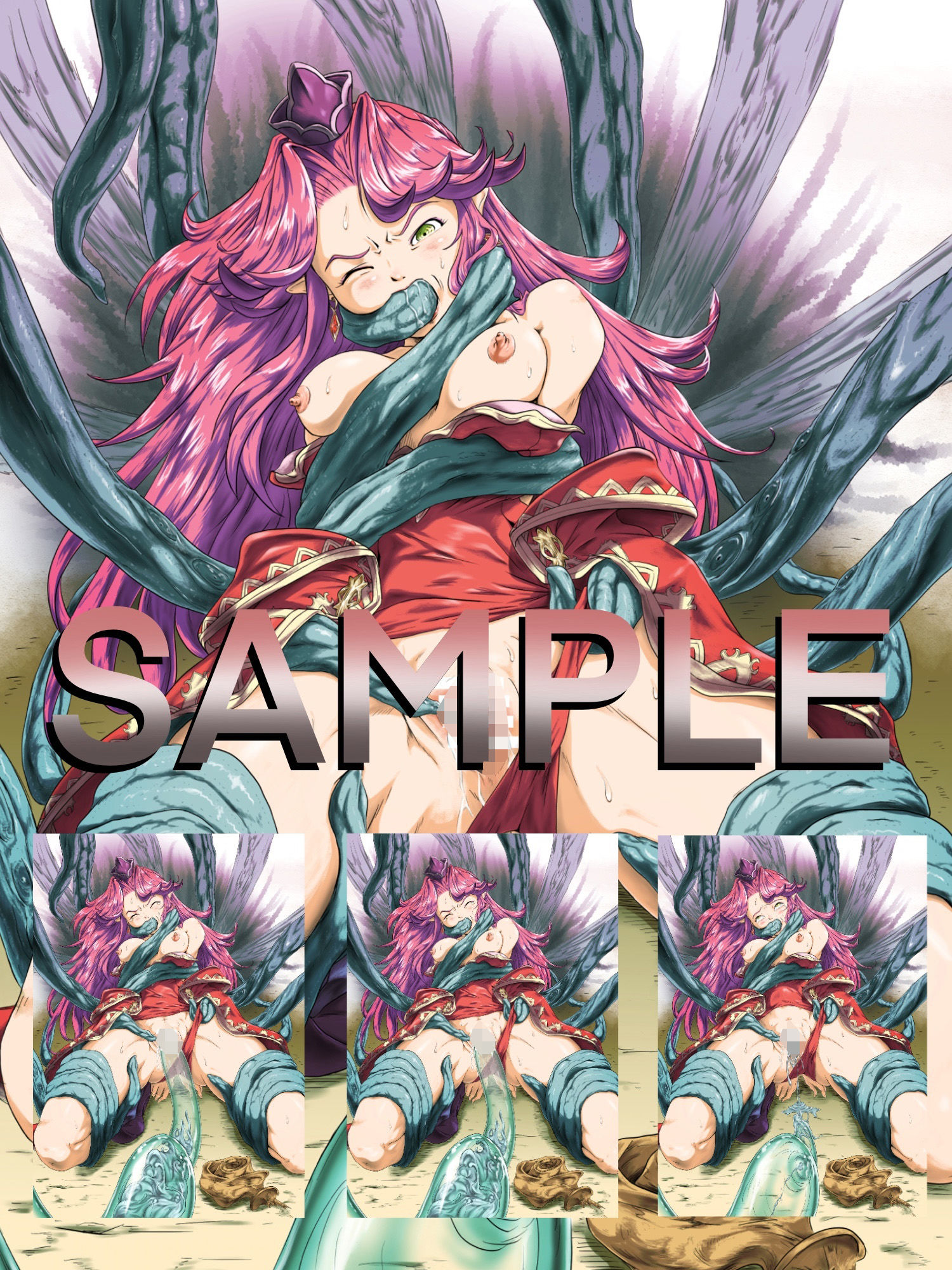 聖剣異種姦エロCG集