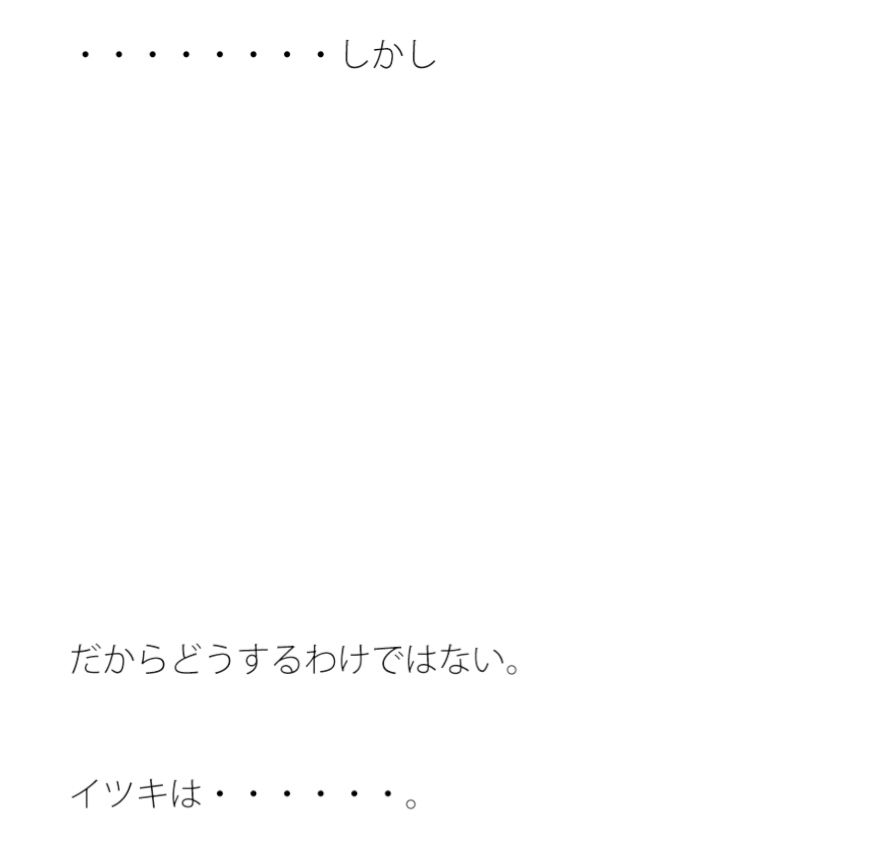 【無料】過去のちょっぴり恥ずかしい出来事をひらひら紙に