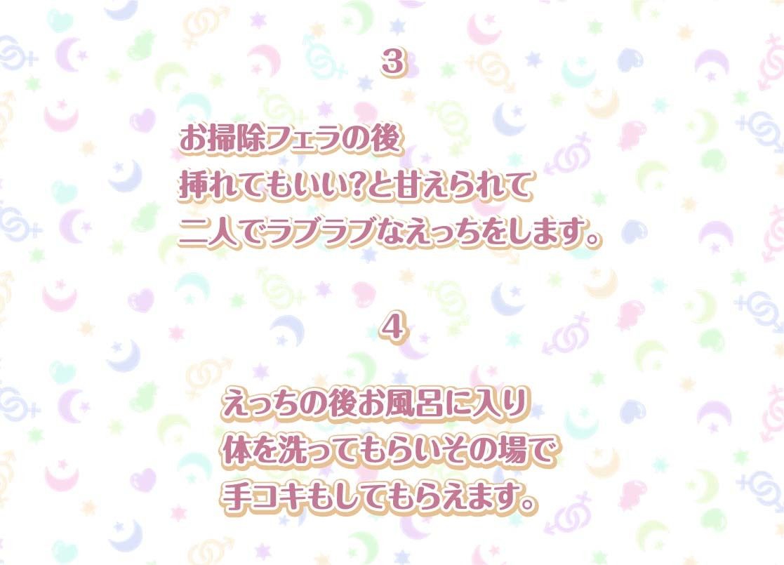 えいかとの性活〜甘々OLとイチャラブ中出しえっち〜【フォーリーサウンド】