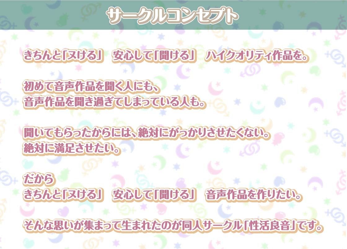 えいかとの性活〜甘々OLとイチャラブ中出しえっち〜【フォーリーサウンド】