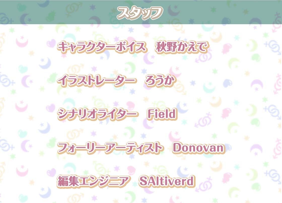 えいかとの性活〜甘々OLとイチャラブ中出しえっち〜【フォーリーサウンド】