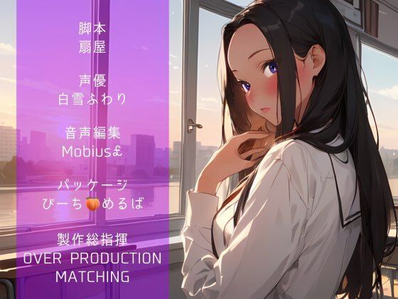 【初体験の夏】憧れの先輩にめちゃくちゃにされる【OPM REGULAR】