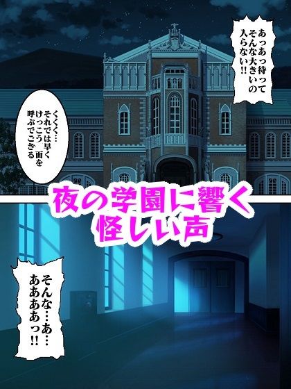 参上！！けっこうなお姉さま〜復讐のエロ○キ忍者〜