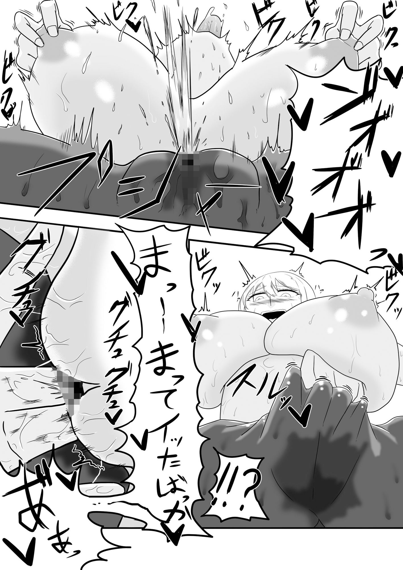 目の前で妻が寝取られ僕は公開恥辱射精でイカされ続ける…