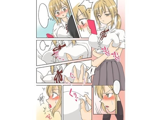 クールな美人同級生と電車痴●からの生エッチ