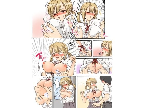 クールな美人同級生と電車痴●からの生エッチ