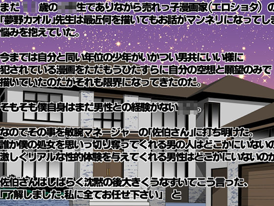 秘密の撮影動画