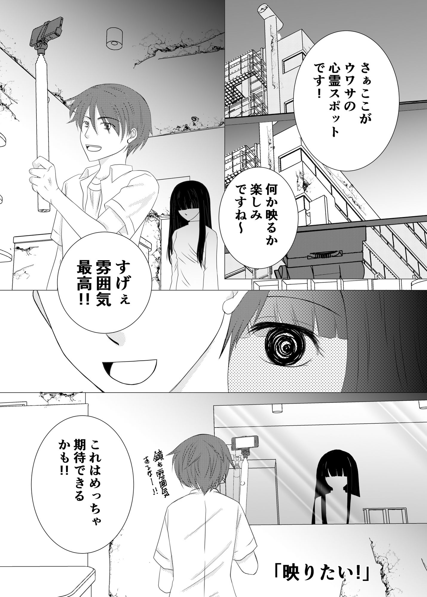 ちょいまとめ 1