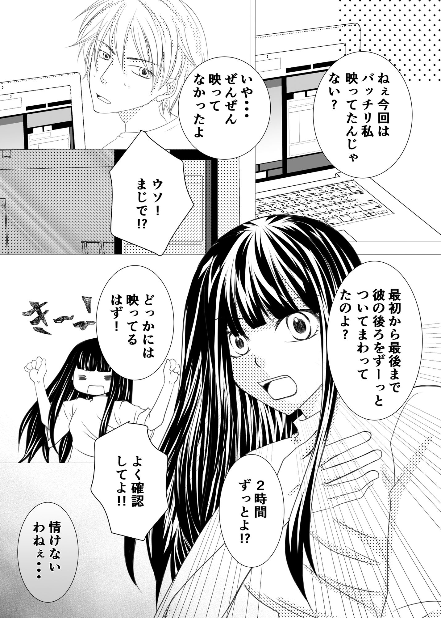 ちょいまとめ 1