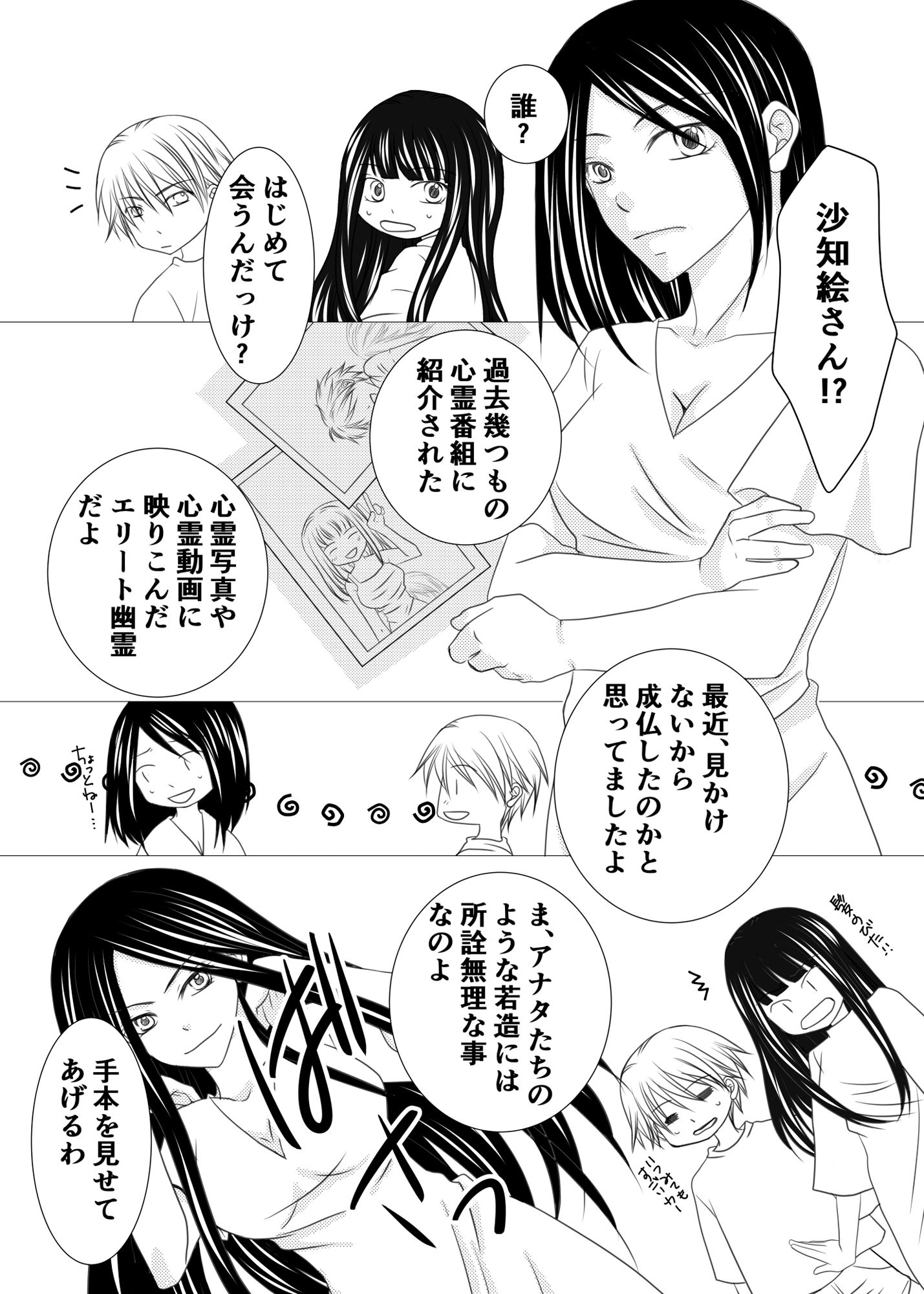 ちょいまとめ 1