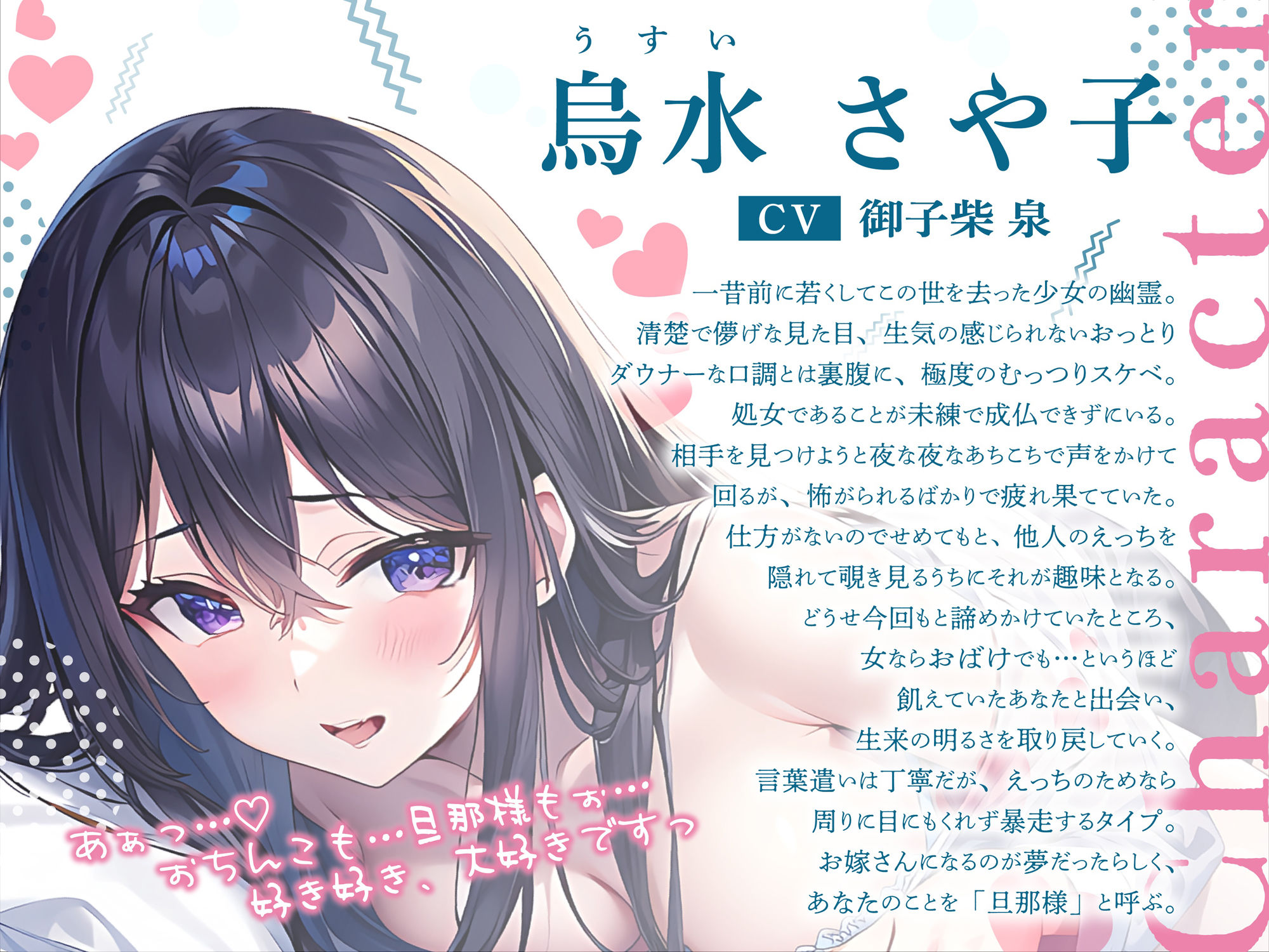 えっちをしたい幽霊娘が僕を嫌いなギャルに憑依した 〜 ラブラブえっちで成仏させて わからせエッチでオホらせろ！