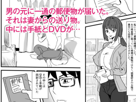 文学妻が雄を知った時