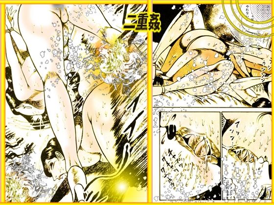 堕天使画集 眠れる白鳥のあえぎ