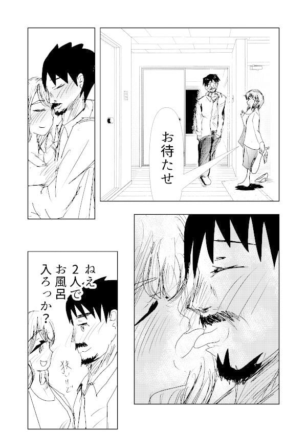 場末のスナック熟女の店