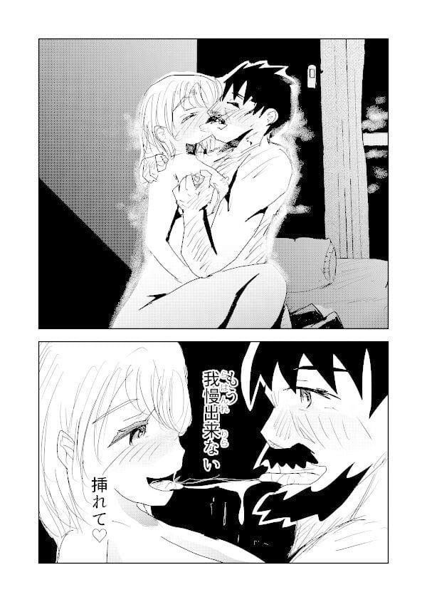 場末のスナック熟女の店