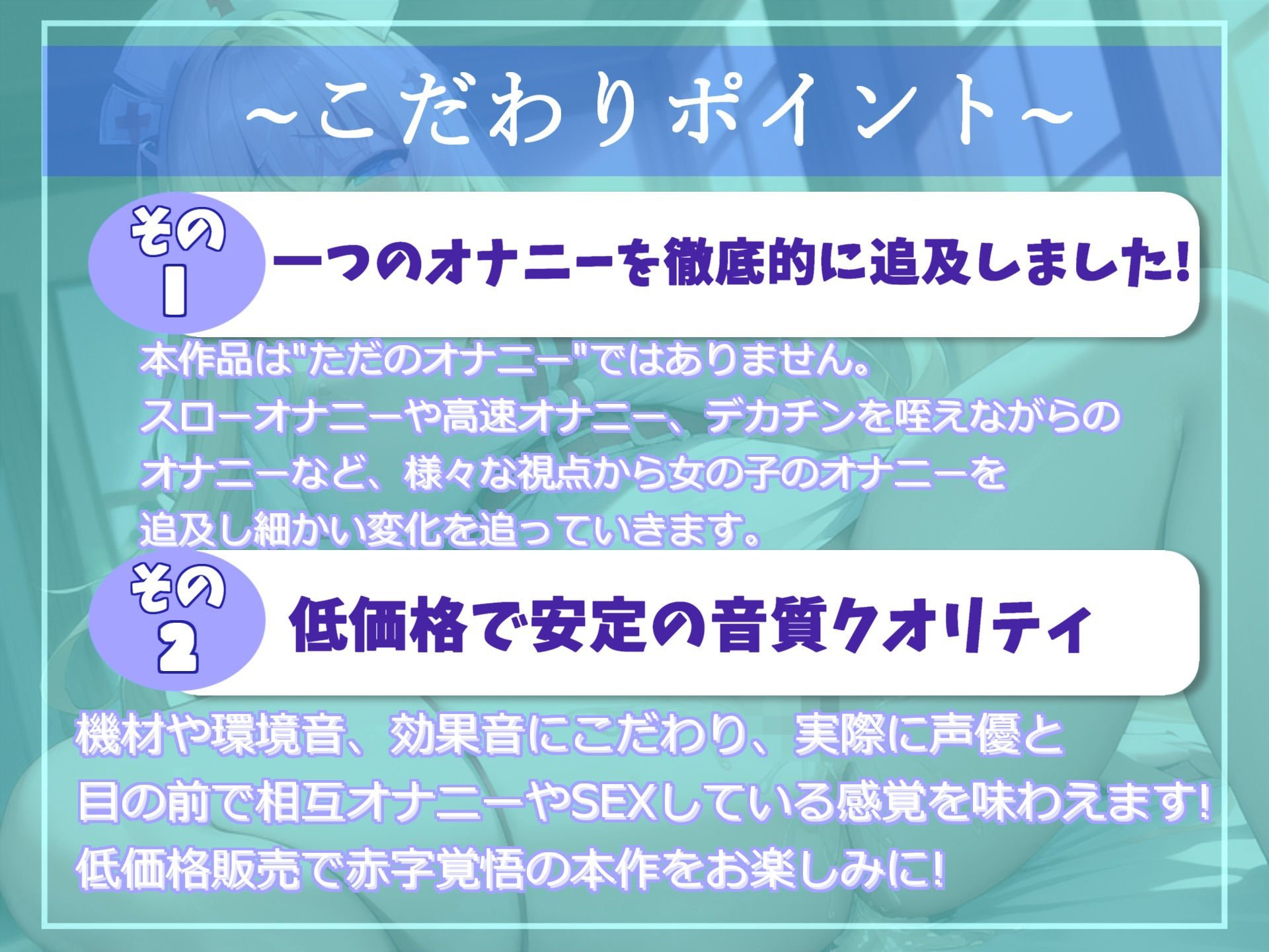 【新作価格】【プレミア級のガチオホ声】 真正ロリ娘の乳首が取れるくらいのチクオナ&極太ディルドでおまんこ破壊おもらしオナニー
