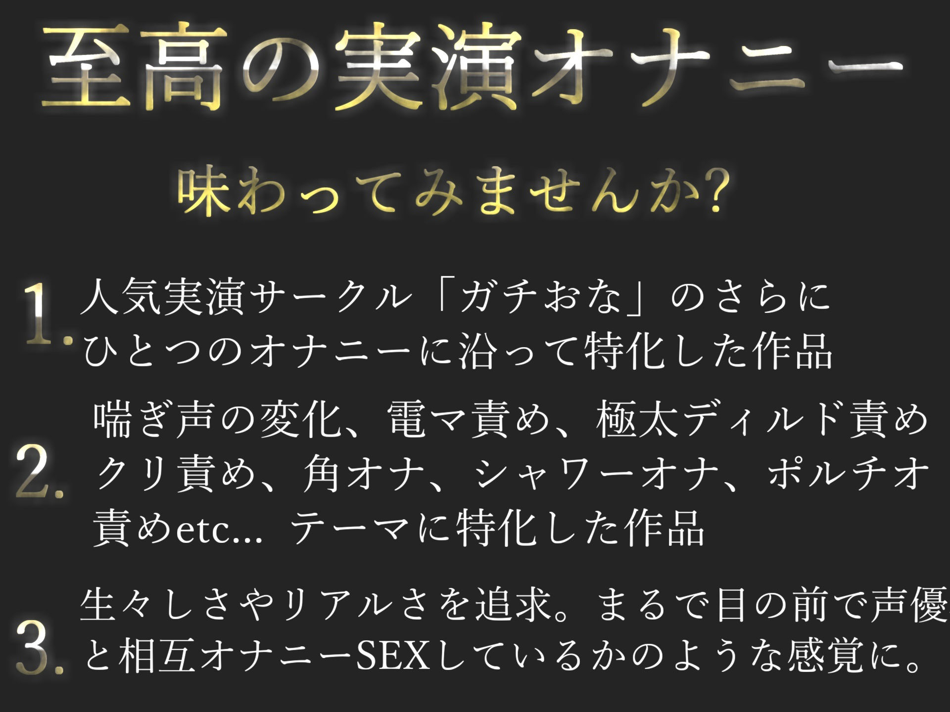 【新作価格】【オホ声】ア’ア’ア’ア’...もう無理ですぅぅぅ...イグイグゥ〜 あどけなさが残る真正ロリ娘の限界まで焦らし寸止めおもらしオナニー