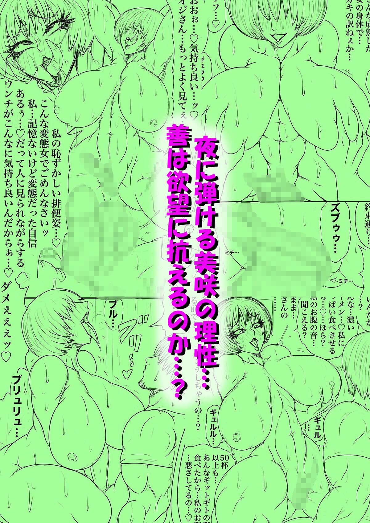 SHADOW DEVIL FIGHT.5