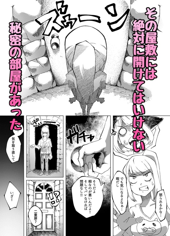 私のゼリーいかがですか？
