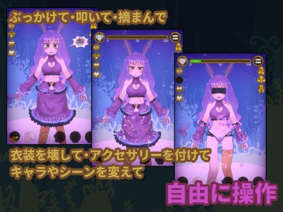 水底の沈娘