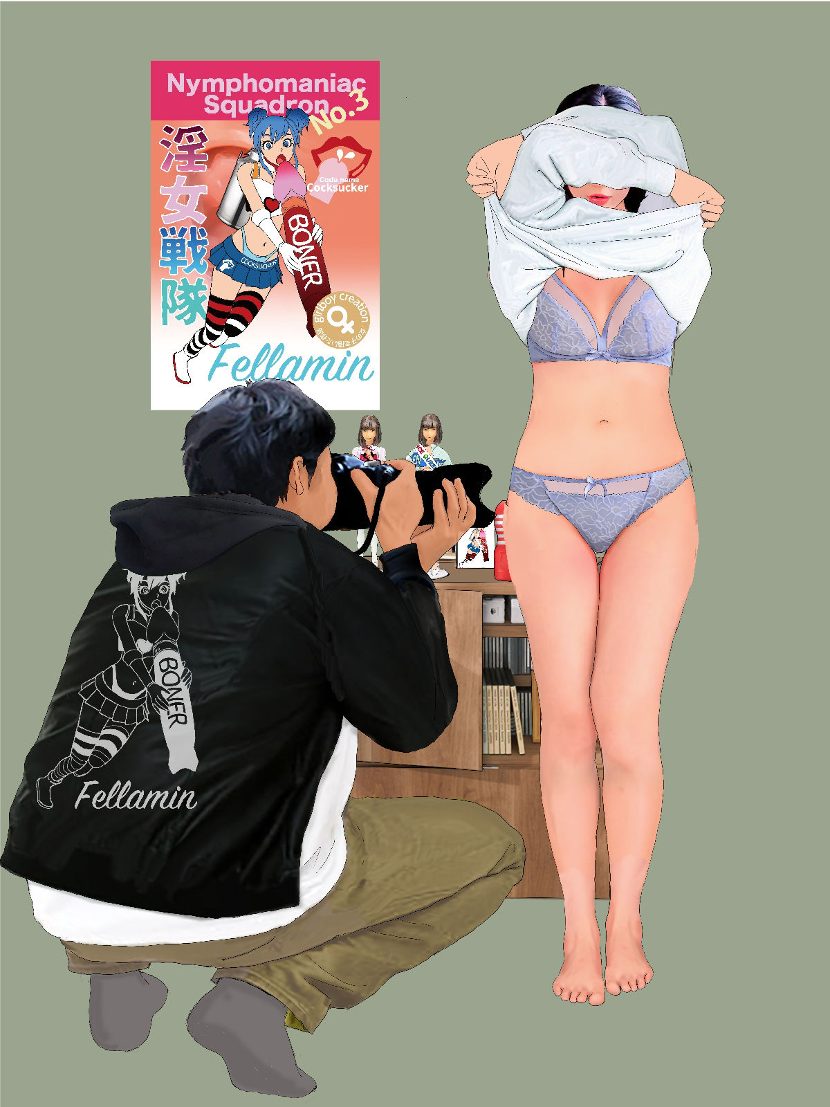 下着図鑑風着せ替え絵本『ちはる28歳』4隣のオタクの言いなり編 メイド服