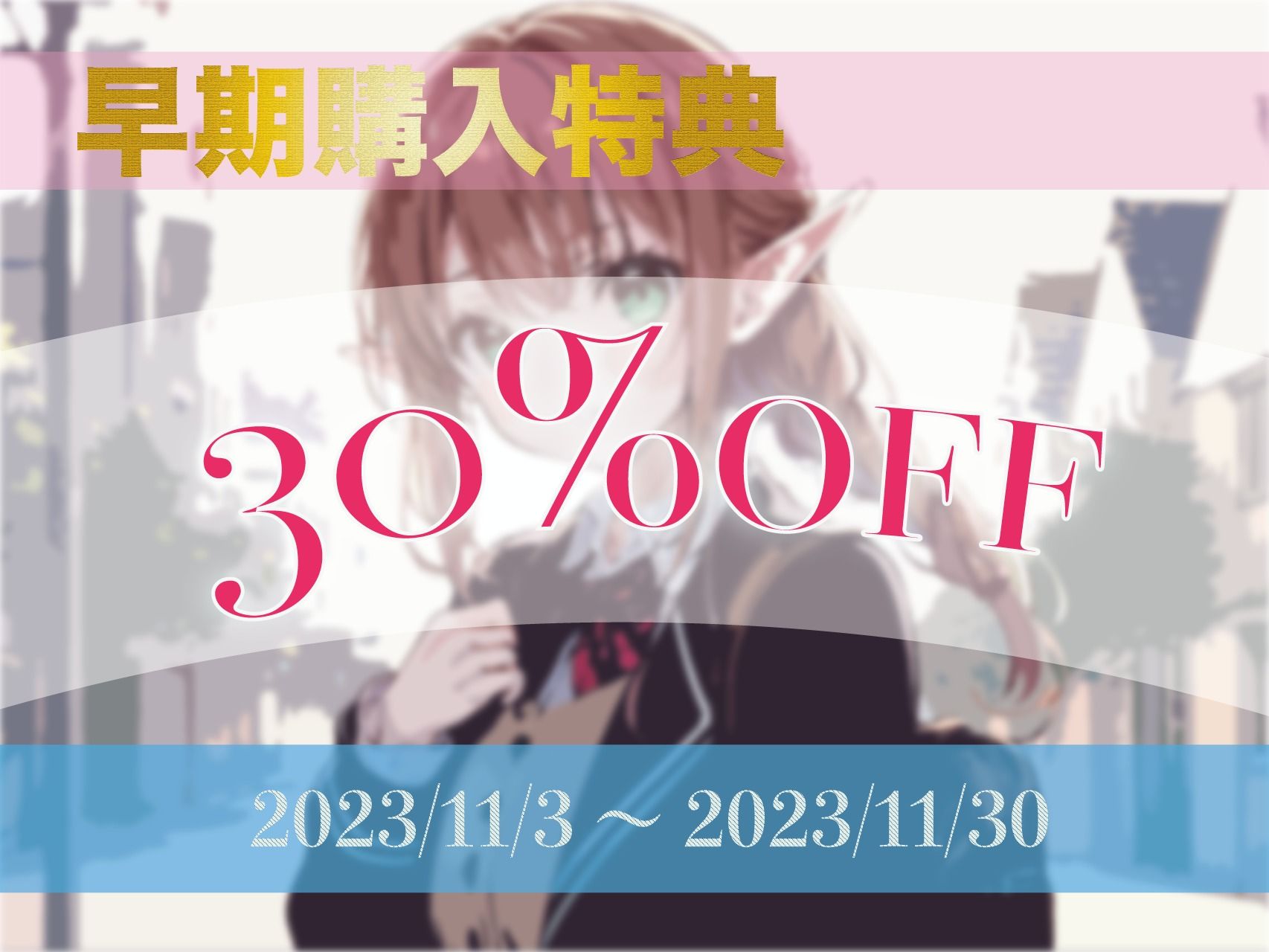 【JKエルフ×寝取られ×オホ声】最愛のエルフ彼女が鬼ち◯ぽ教師に地獄寝取られ!『壁越し×電話越し』で聴くエルオホ喘ぎの妊娠確定メス完堕ち宣言