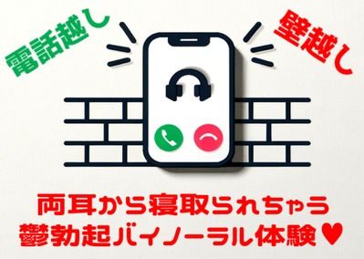 【JKエルフ×寝取られ×オホ声】最愛のエルフ彼女が鬼ち◯ぽ教師に地獄寝取られ!『壁越し×電話越し』で聴くエルオホ喘ぎの妊娠確定メス完堕ち宣言