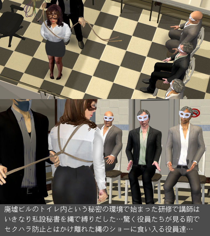 人妻しばり第二話縄使いVol.1