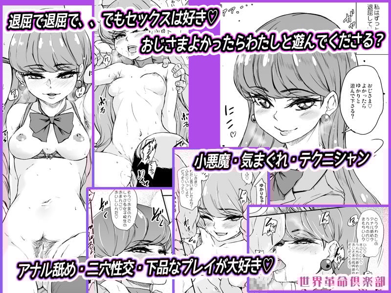 路地裏のプリキュア