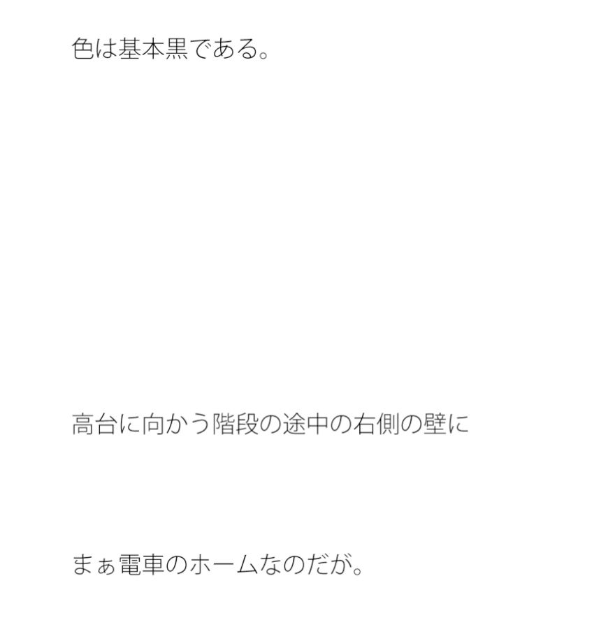 【無料】ユーエスビーの夢 変な形