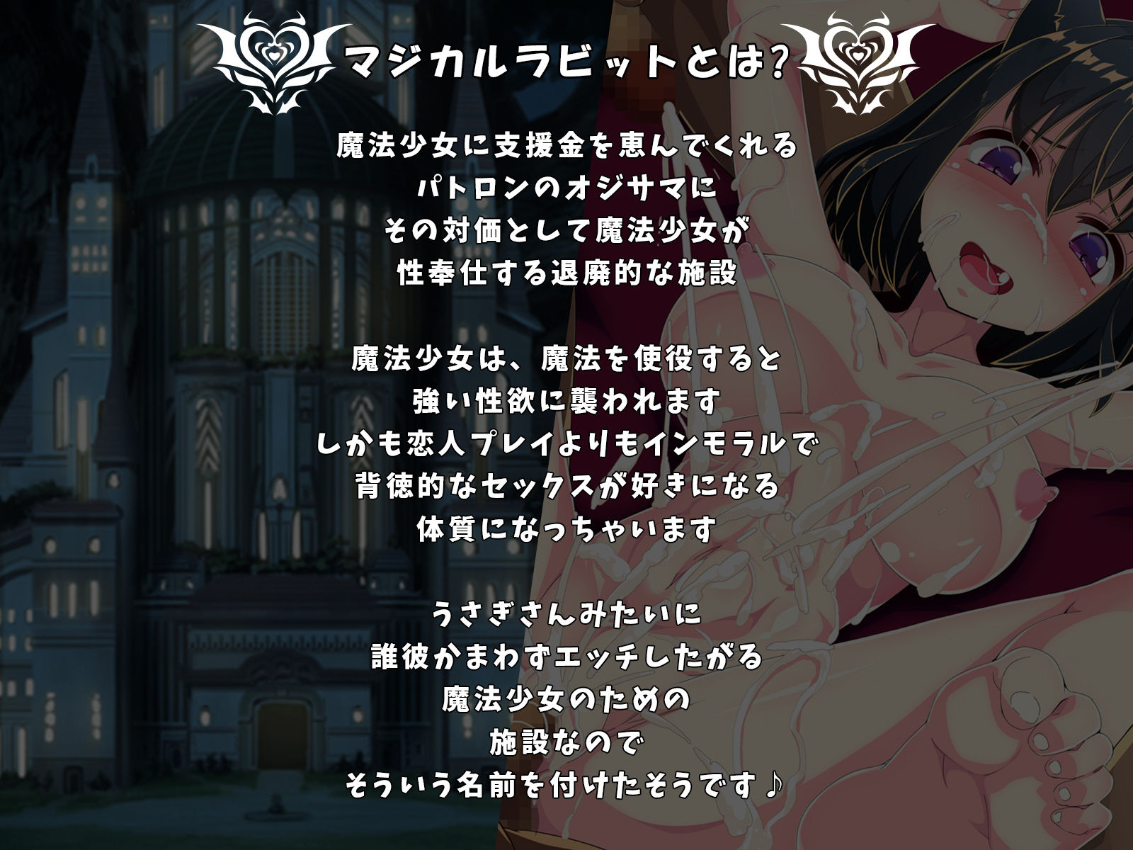 【バイノーラル・ハイレゾ】メス○キ妹が寝取られ耳元報告で鬱射精させてくれる-魔法少女ヒカリ-