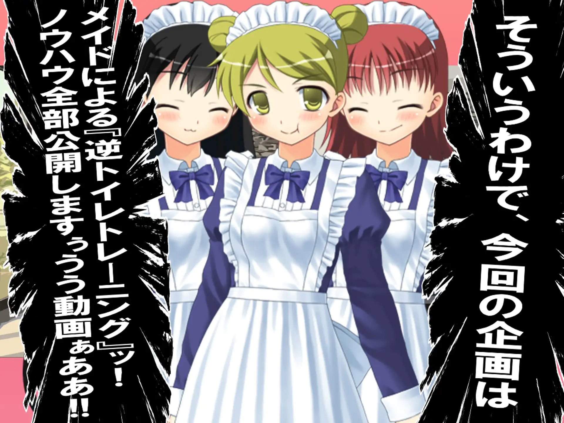 お漏らし2個セット