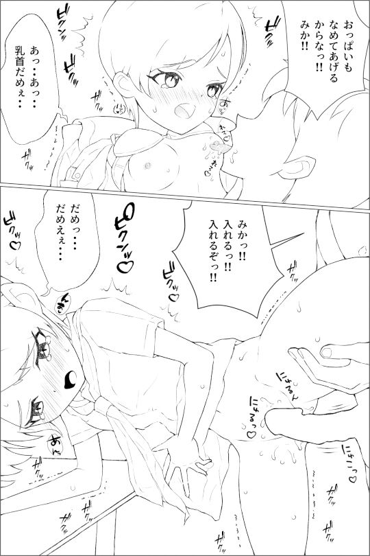 とうふ楽園総集編 1