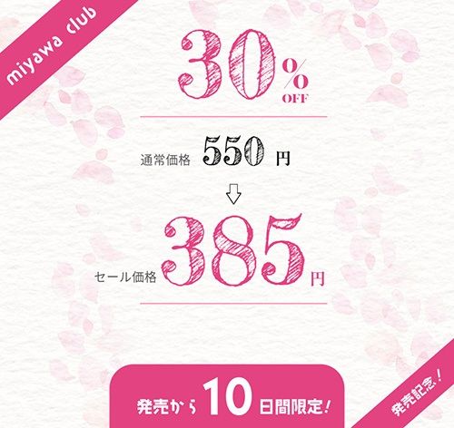 【実演】ガチ現役大学生が久々にオナニーしたら・・・？