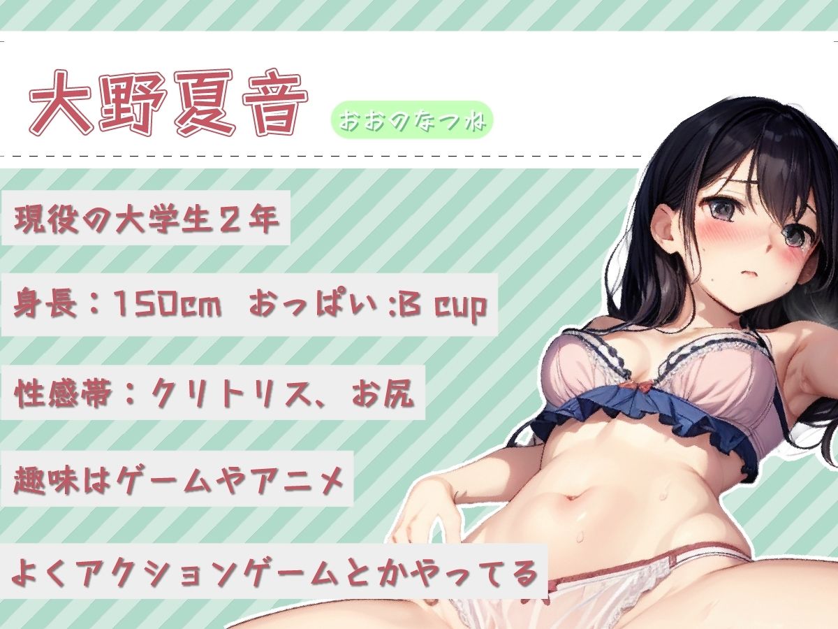 【実演】ガチ現役大学生が久々にオナニーしたら・・・？