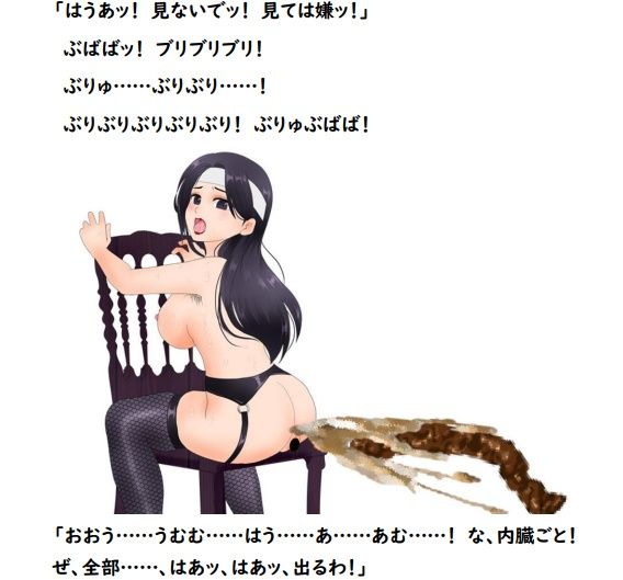 淫ら咲き曼殊沙華