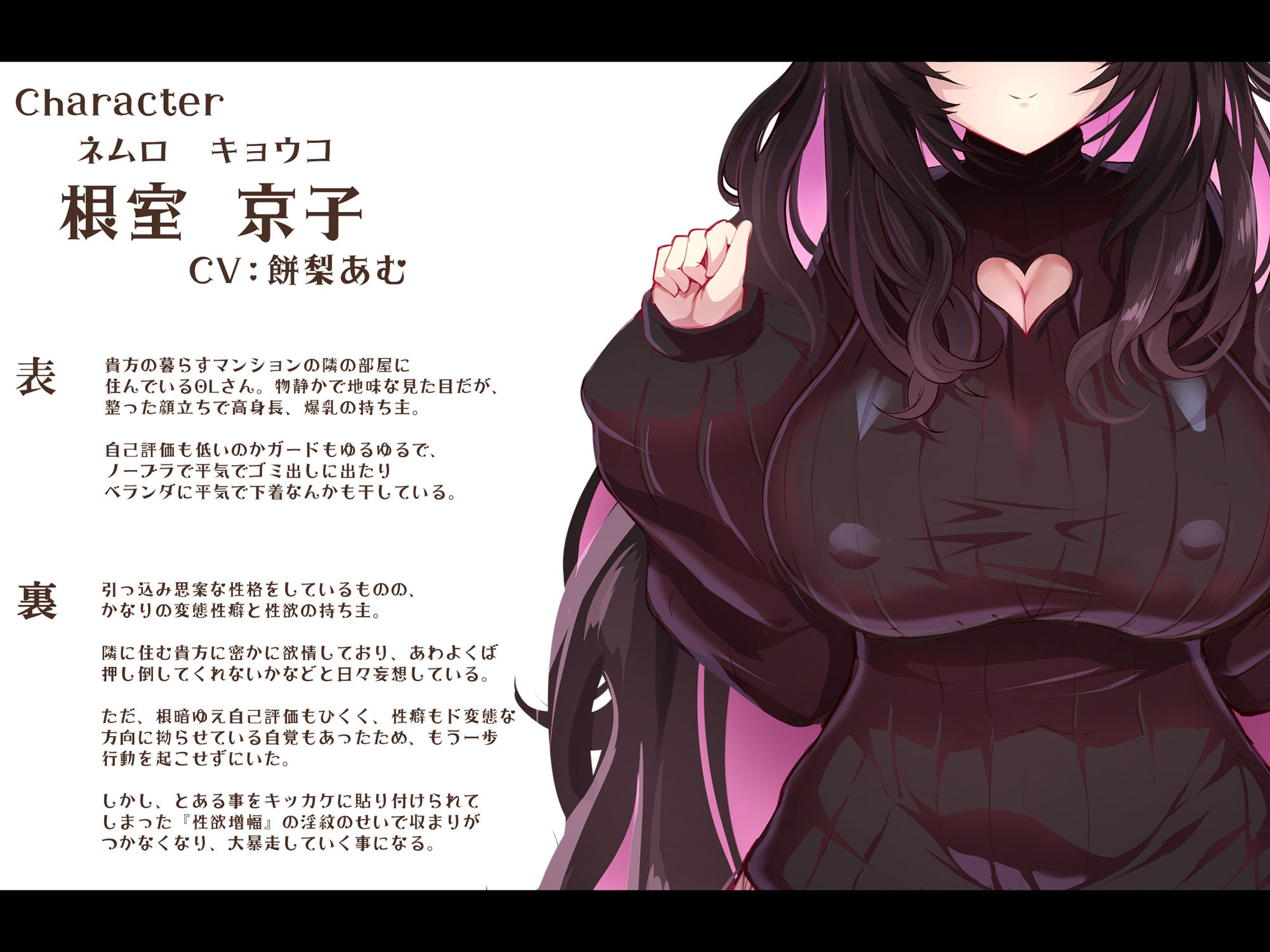 貴方の街の淫紋屋さん―暗めのお姉さん×性欲増幅の淫紋=支配の淫紋で逆レ＆ショタち〇ぽ家畜堕ちEND編―【1時間以内に10回射精で人生終了】