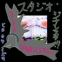 【総集編】GYNASIS MASTERPIECE SHOWCASE SUPREME wave3