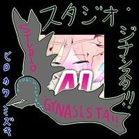 【総集編】GYNASIS MASTERPIECE SHOWCASE SUPREME wave3