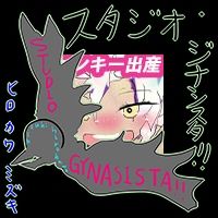 【総集編】GYNASIS MASTERPIECE SHOWCASE SUPREME wave3