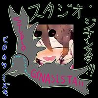 【総集編】GYNASIS MASTERPIECE SHOWCASE SUPREME wave3