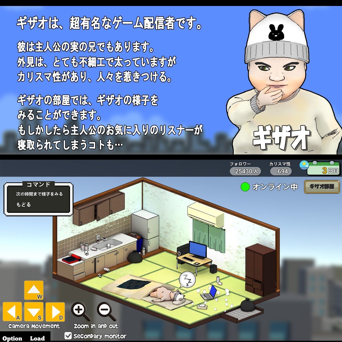 二人は配信者〜NTR!?〜