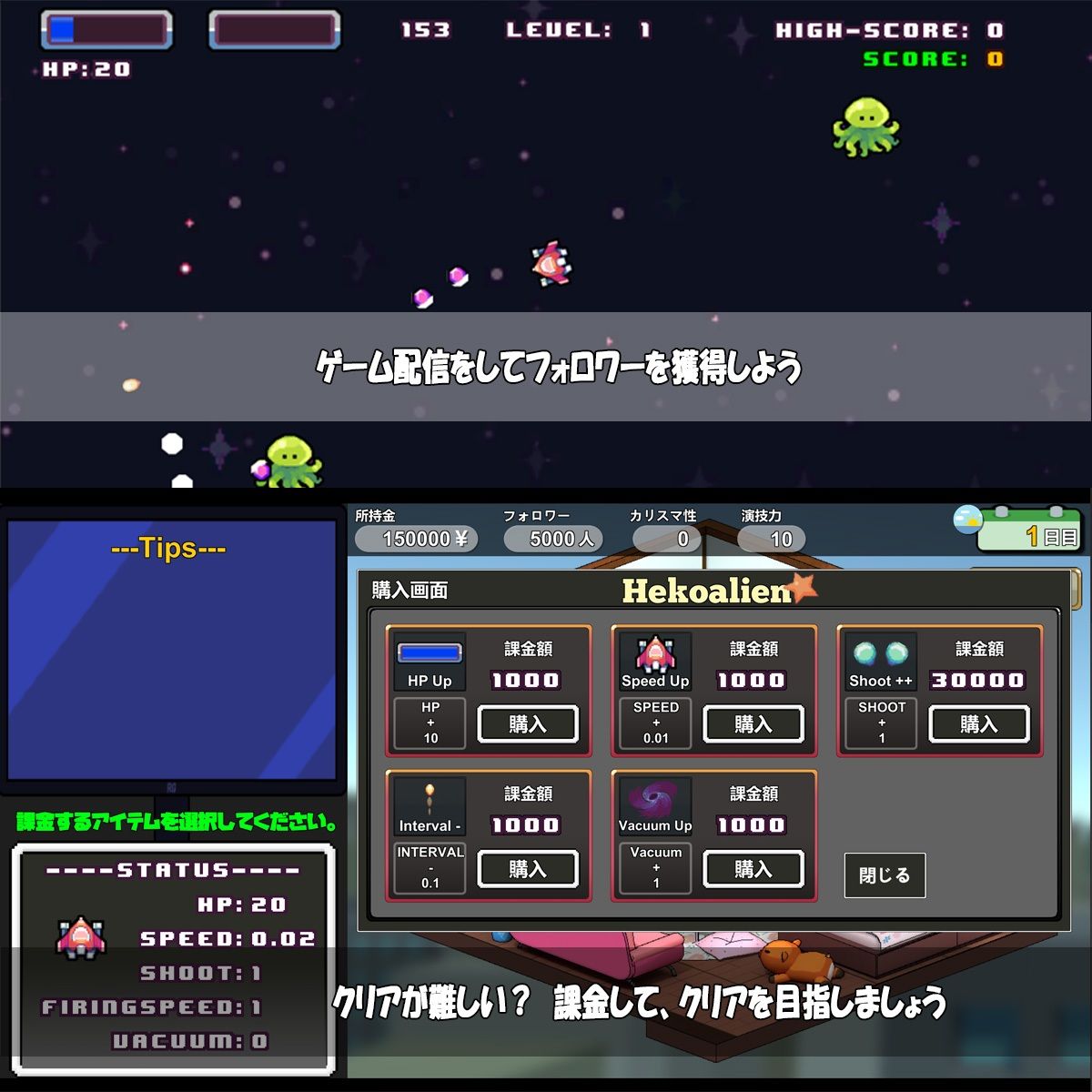 二人は配信者〜NTR!?〜