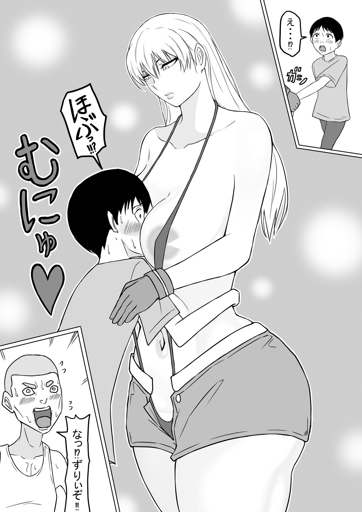 ヤンキー女子にヤらせてくれと頼んでみたら5